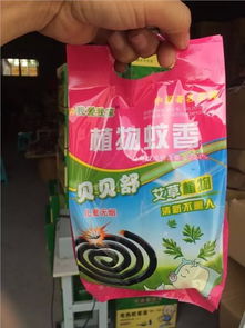 浙江泰州桶装蚊香袋装蚊香厂家批发代理 聊城市中信美家卫生用品厂 电蚊香,蚊香,蝇香,蚊蝇香