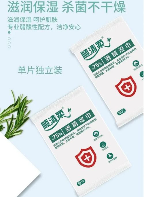 中国生活用纸与卫生用品行业 迈向品质与绿色的转型进行时