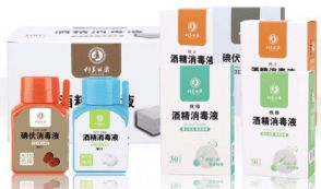 聚焦药交会公共卫生防护用品展区 第六期卫生用品展商动态盘点