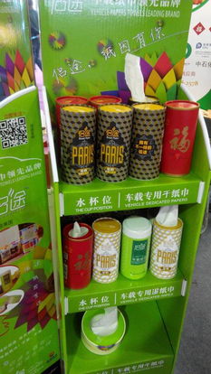 中国生活用纸和卫生用品信息网