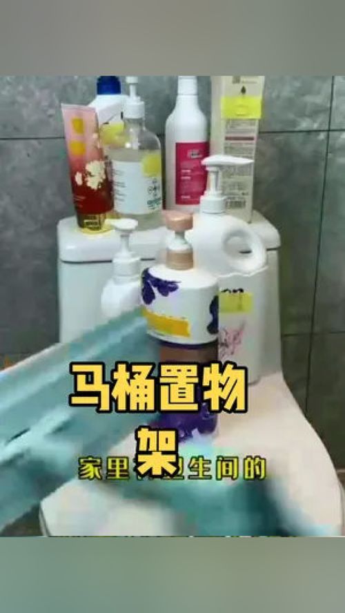 告别杂乱！这款马桶置物架，让浴室空间瞬间翻倍