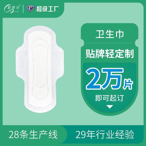 0成交0包佛山市耐思得卫生用品