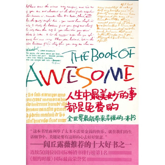 【三亿体育手机版】海宁:百块宣传牌传递安全意识(图3) 三亿体育手机版