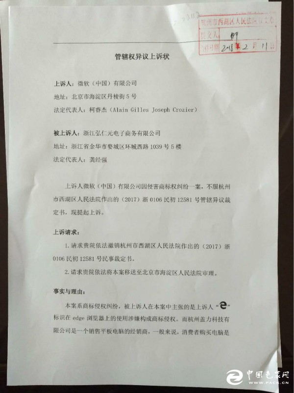 ‘三亿体育’收购兼并充实丹纳赫品牌战线(图2) 三亿体育手机版