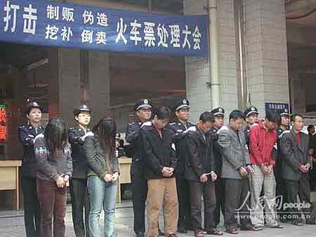 全国铁路公安机关全力确保春运首日平稳有序“三亿体育手机版”(图1) 三亿体育