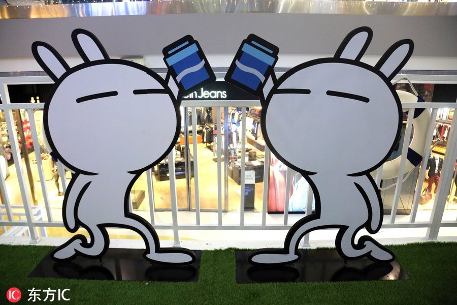 三亿体育手机版