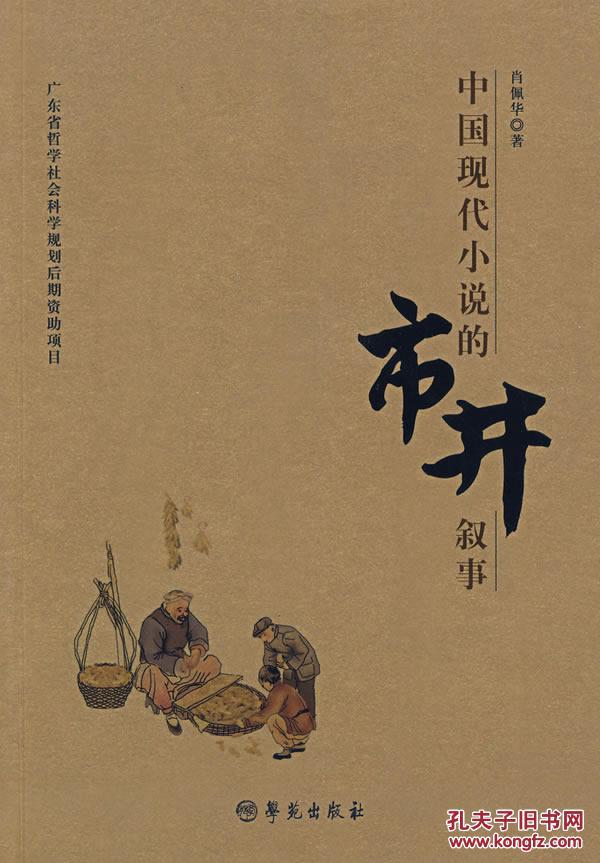 智无限:网络推广的方法和技巧先容:三亿体育手机版(图7) 三亿体育