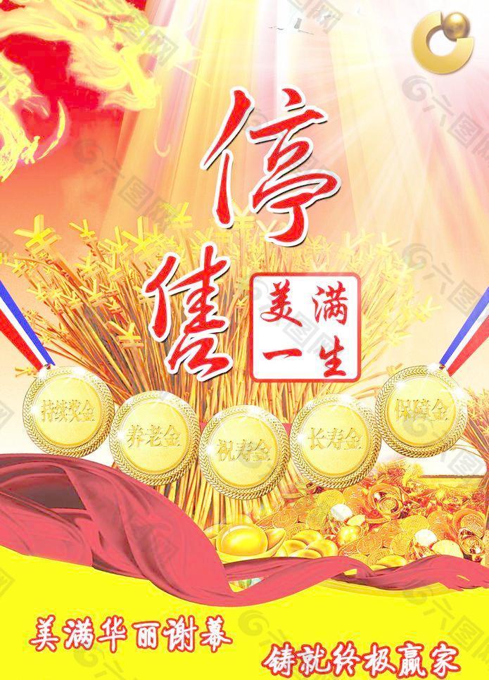 湖南:许达哲出席省安委会会议和全省安全生产紧急电视电话会议_三亿体育官网(图1) 三亿体育手机版