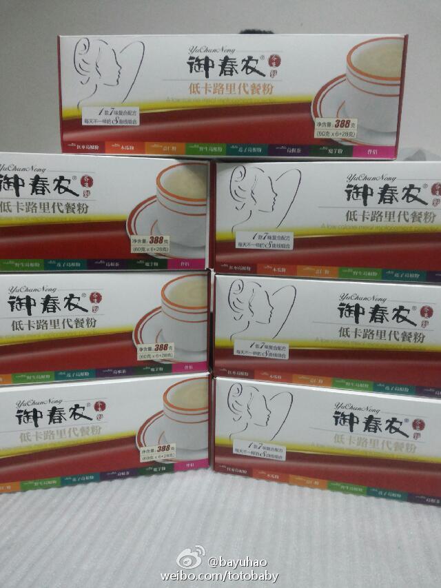 张一山恋情曝光!他靠这招撩到中英混血美女!_三亿体育手机版(图2) 三亿体育