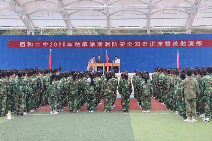 三亿体育手机版-
消防知识走进军训 实战演练防患未“燃”(图2) 三亿体育手机版-
消防知识走进军训 实战演练防患未“燃”(图2)