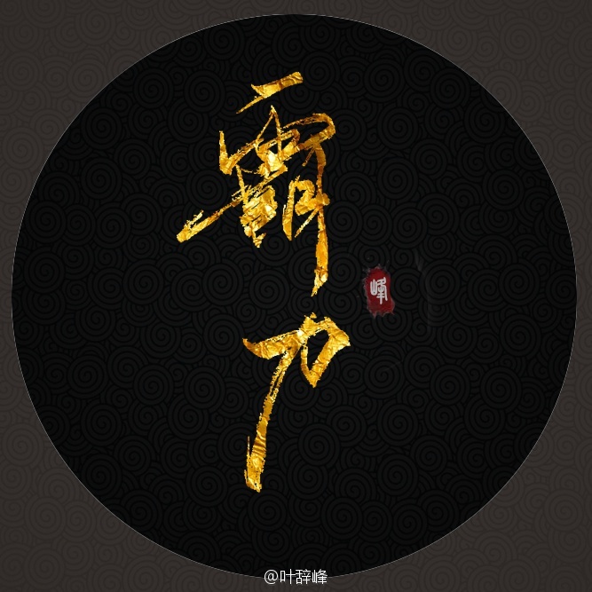 三亿体育官网