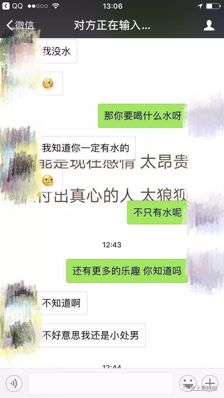 三亿体育官网-刘媛媛做客《民歌中国》 跳新疆舞歌迷惊呼(图4) 三亿体育