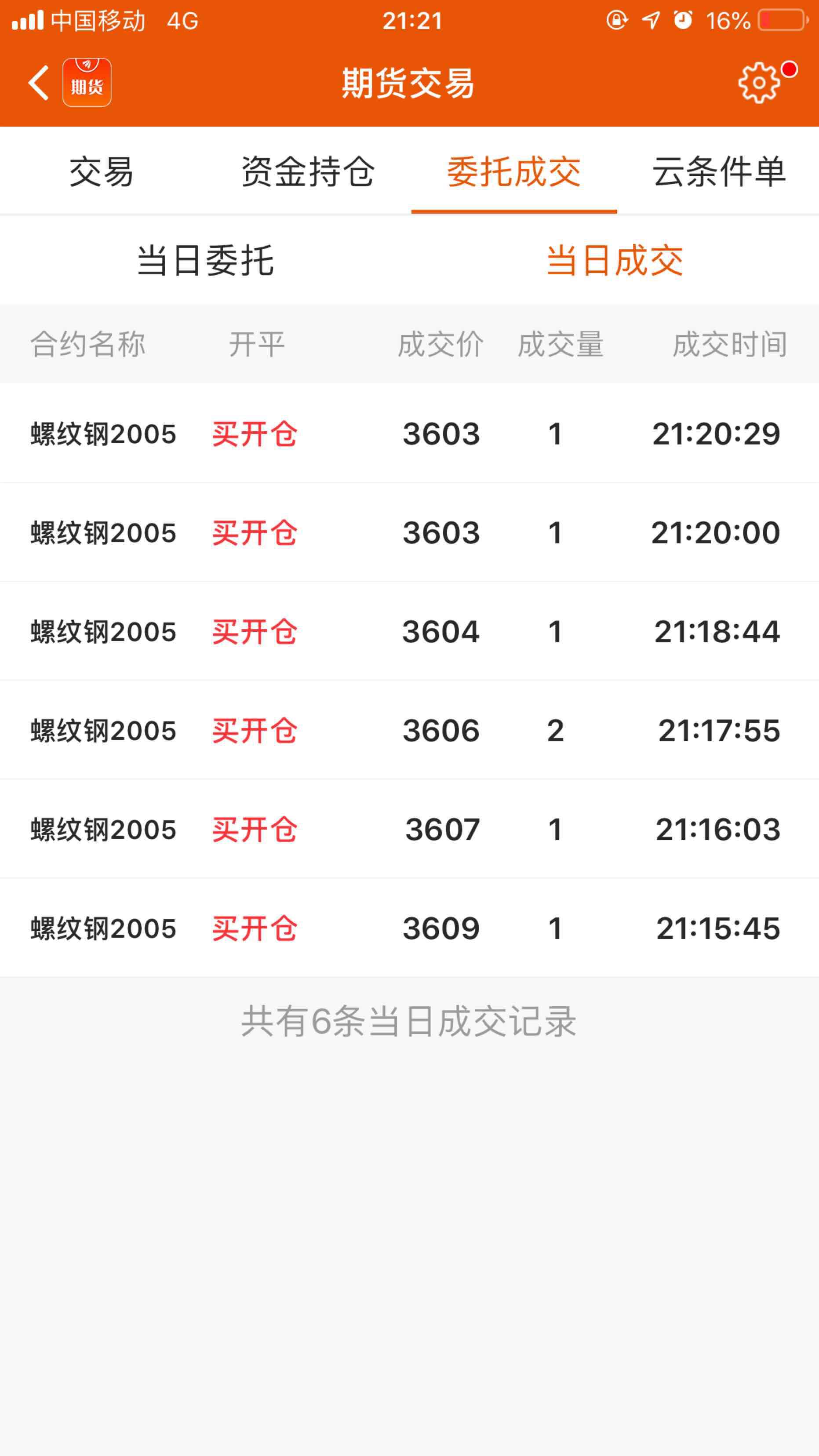 三亿体育手机版