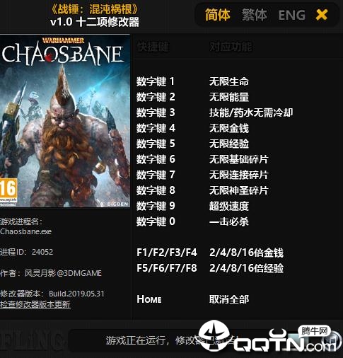 三亿体育手机版-出征 | 中国12名最高水平消防精英飞赴俄罗斯(图1) 三亿体育官网
